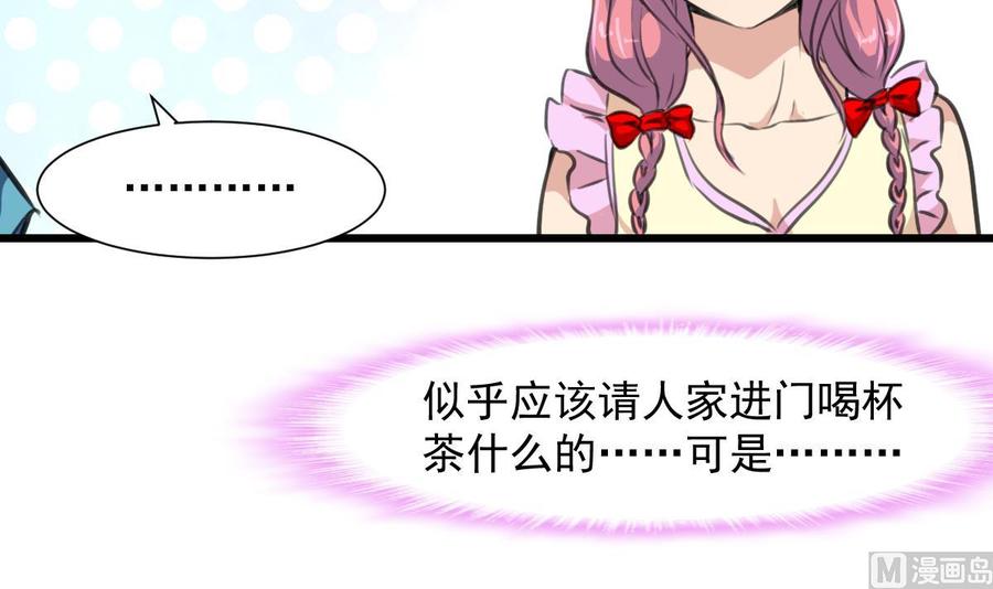 第264话 留下吃饭吧。6