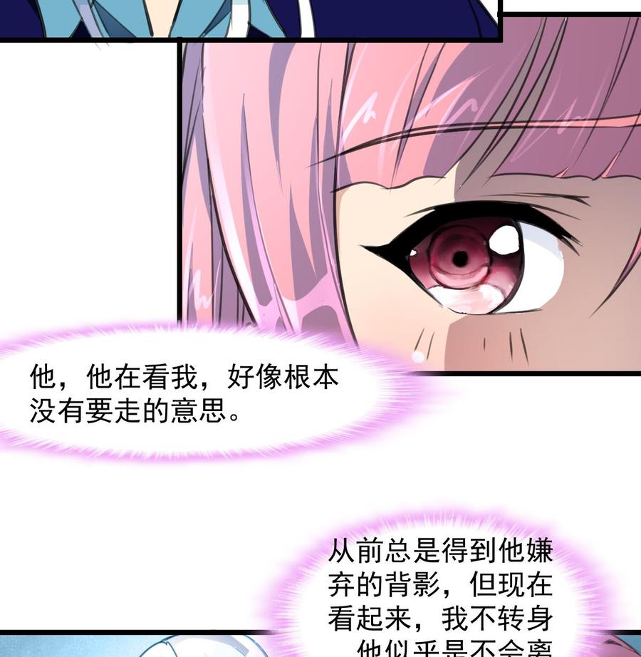 第264话 留下吃饭吧。8