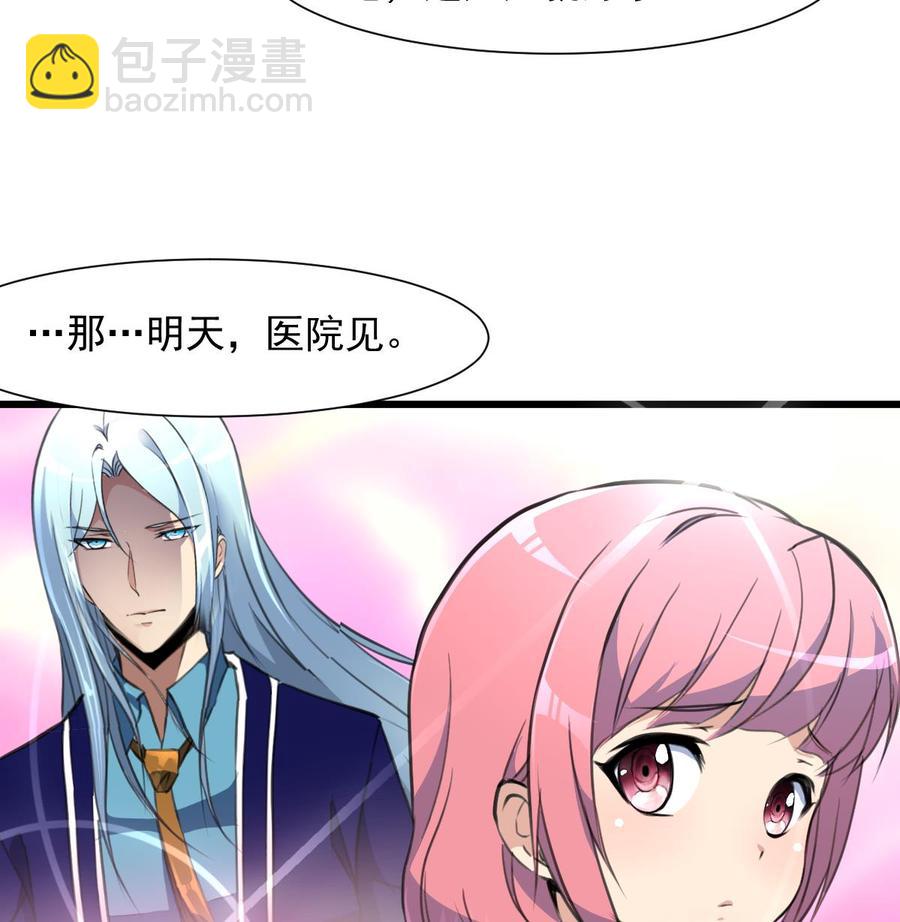 第265话 浪漫的生日惊喜。17