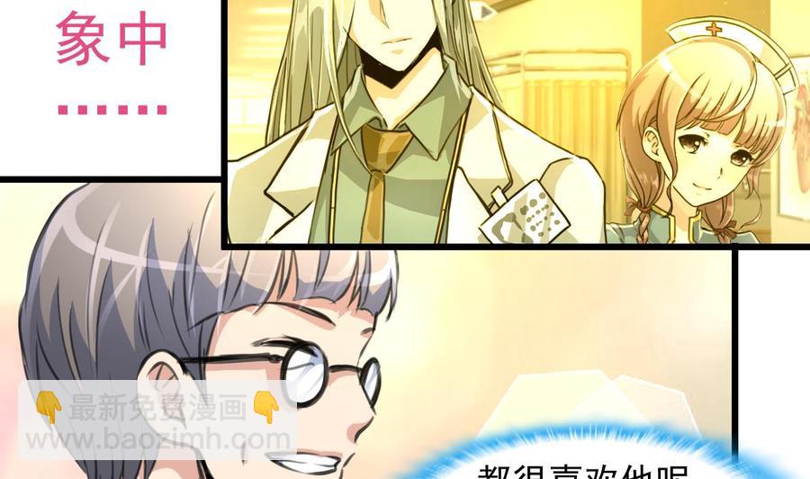 第265话 浪漫的生日惊喜。23