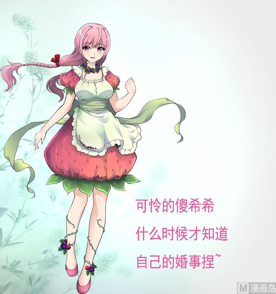 第265话 浪漫的生日惊喜。28