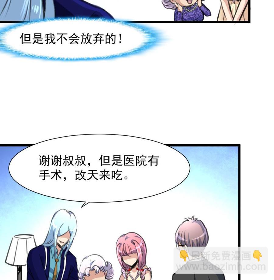 第265话 浪漫的生日惊喜。7