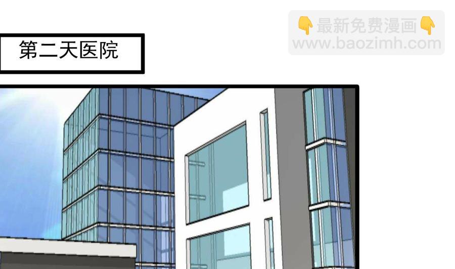 第266话 提前度了个蜜月。1