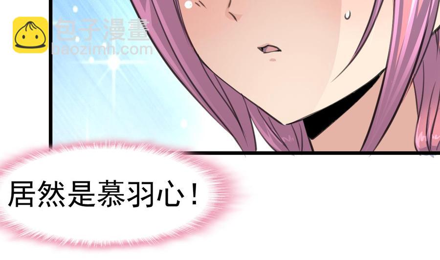第266话 提前度了个蜜月。11