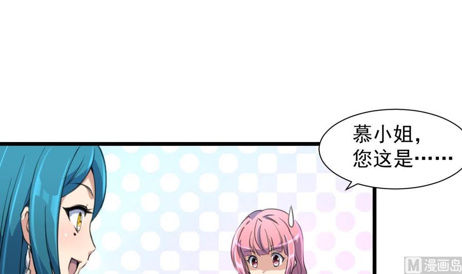 第266话 提前度了个蜜月。12