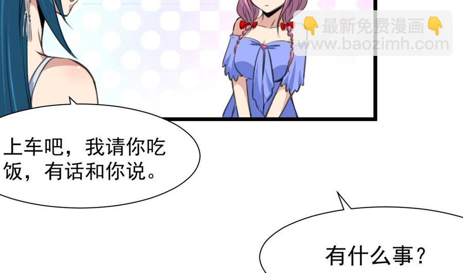 第266话 提前度了个蜜月。13