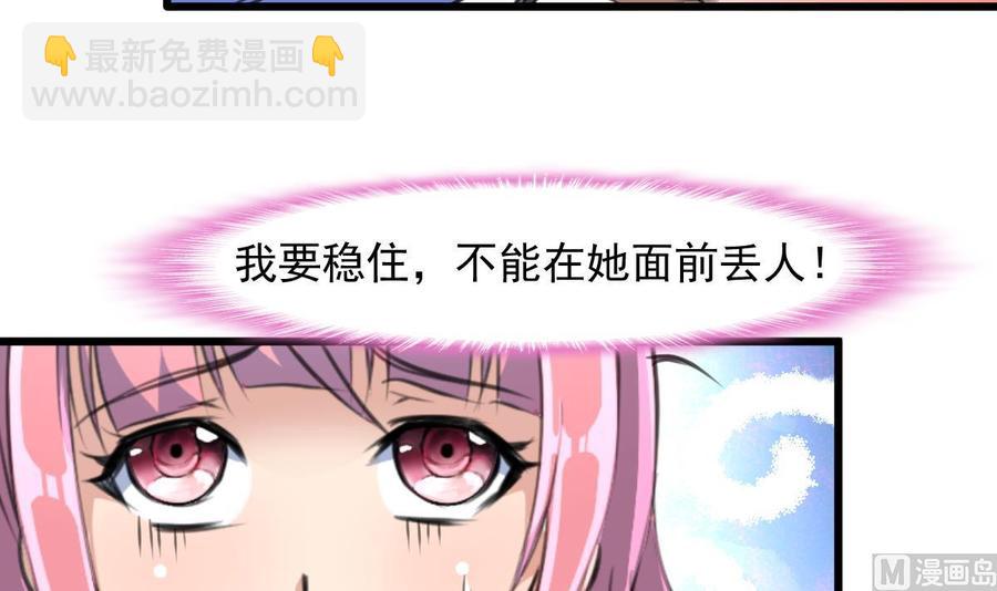 第266话 提前度了个蜜月。21