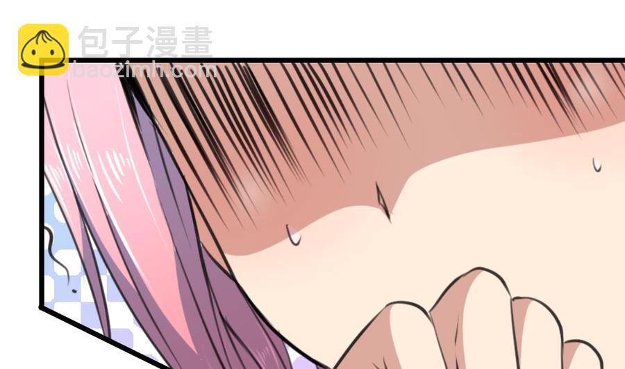 第268话 一只小白兔……1