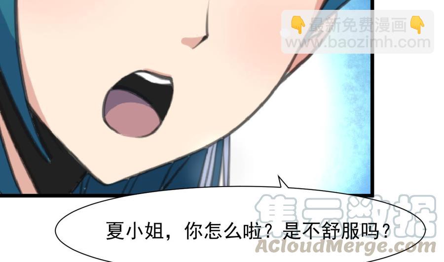 第268话 一只小白兔……20