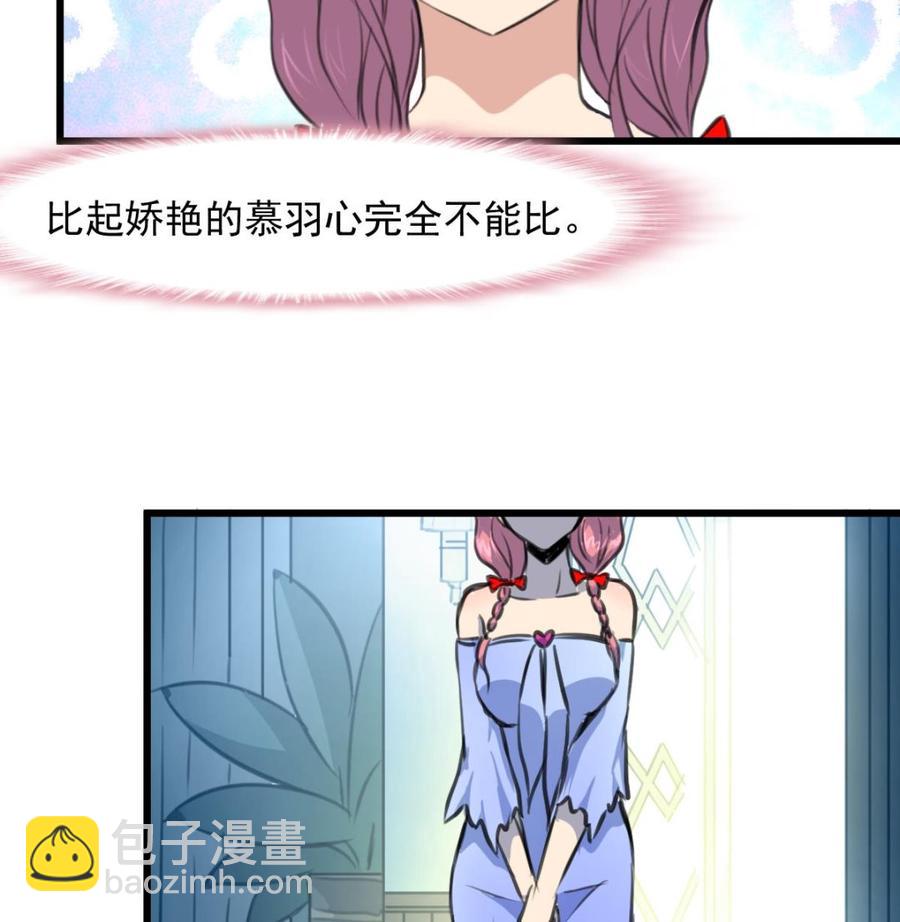 第269话 “未婚夫”来了。16