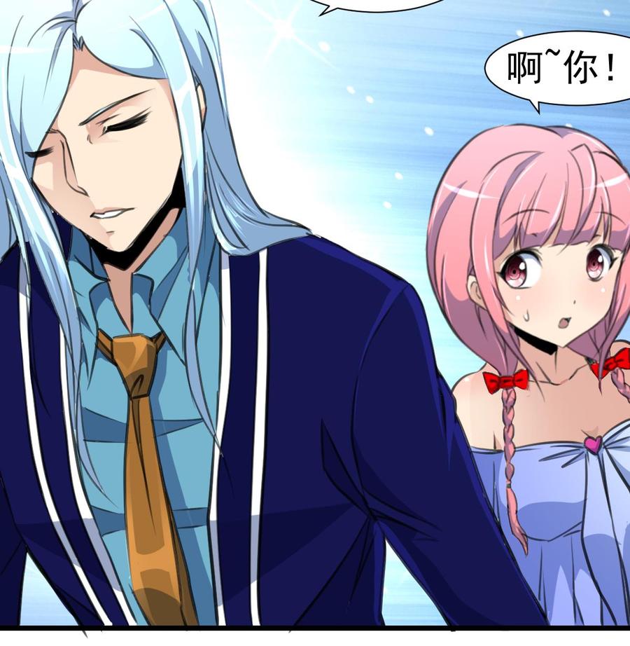 第269话 “未婚夫”来了。26