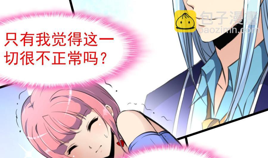 第270话 小舅舅，真巧!13