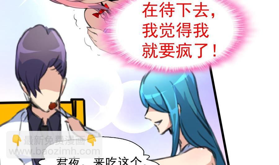 第270话 小舅舅，真巧!14
