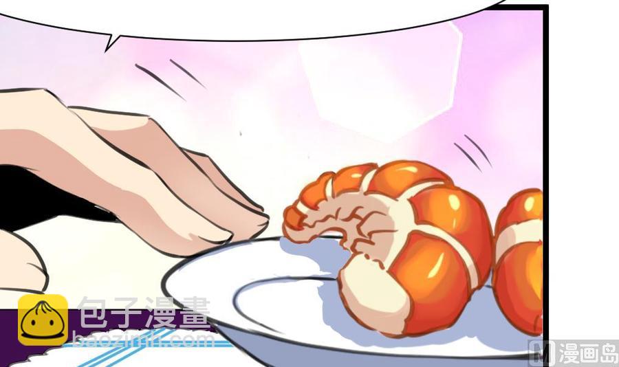 第270话 小舅舅，真巧!21
