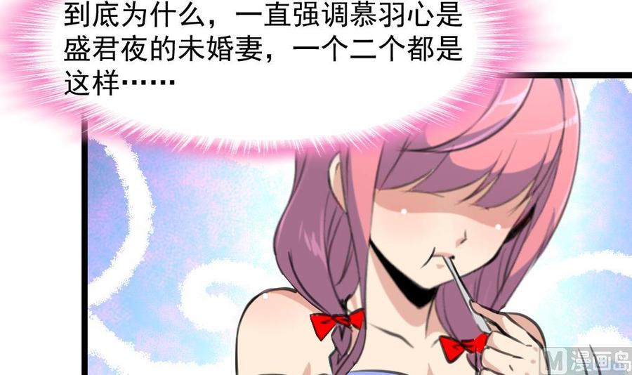 第270话 小舅舅，真巧!24