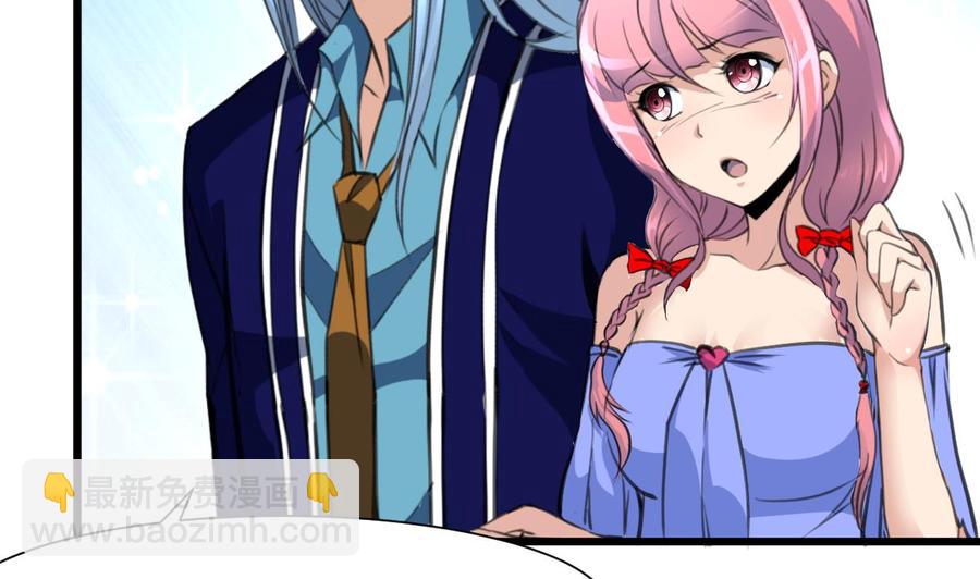 第270话 小舅舅，真巧!5