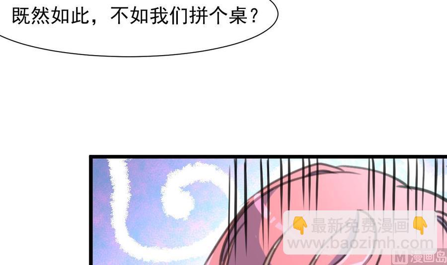 第270话 小舅舅，真巧!6