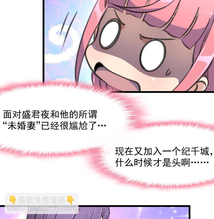 第270话 小舅舅，真巧!7