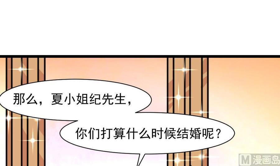 第271话 看不懂他……6