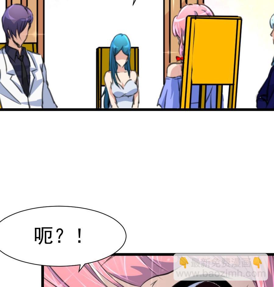 第271话 看不懂他……7