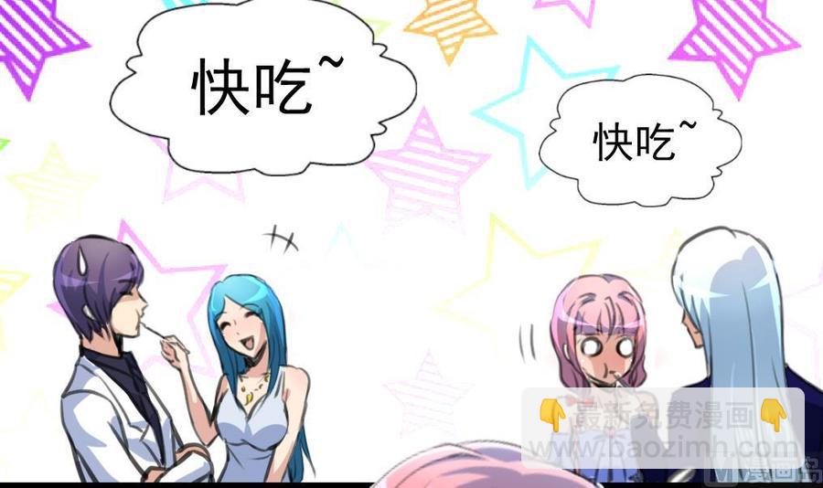 第272话 快吃~快吃~~15