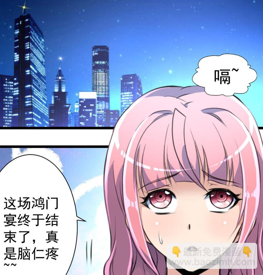 第272话 快吃~快吃~~17