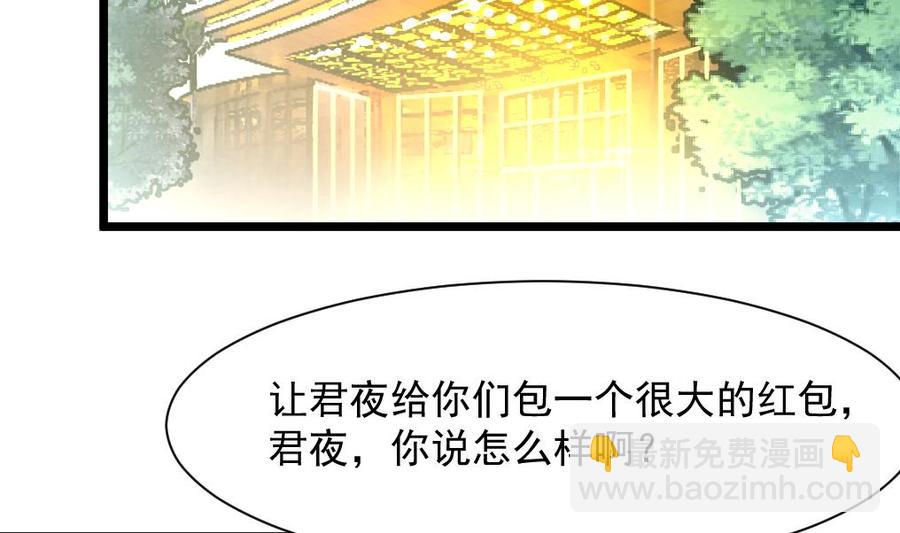 第272话 快吃~快吃~~2