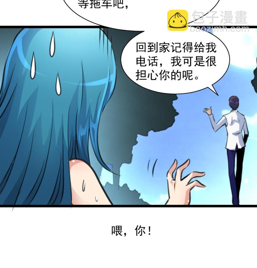 第273话 为小呆瓜报仇！25