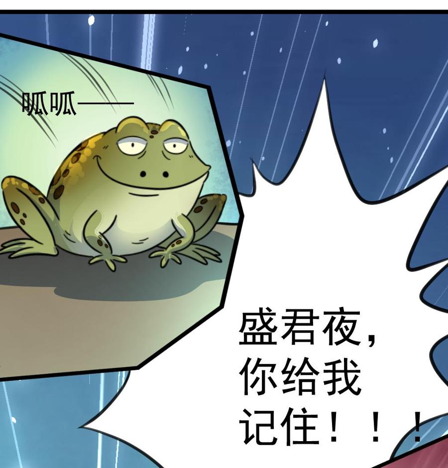 第273话 为小呆瓜报仇！26