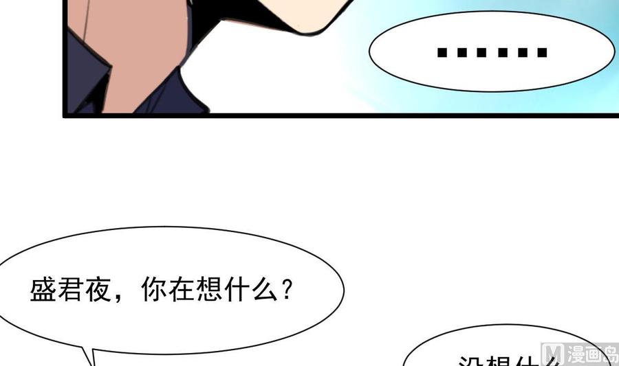第273话 为小呆瓜报仇！6