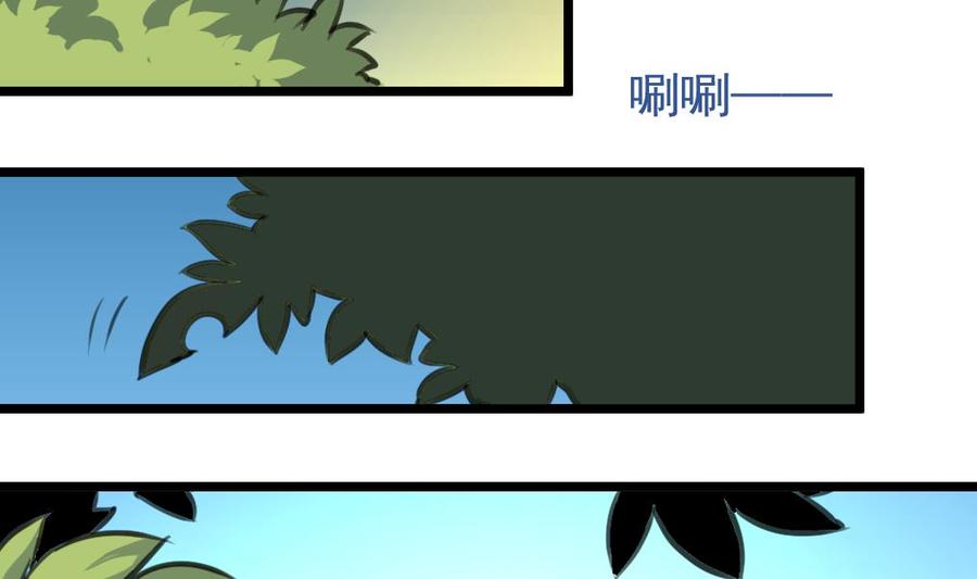 第274话 即将枯萎的树叶。13