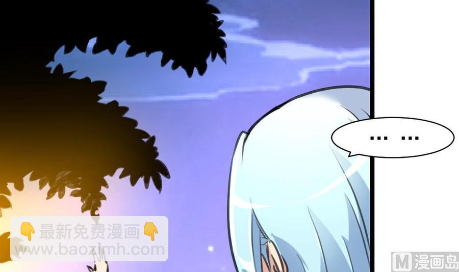 第274话 即将枯萎的树叶。15