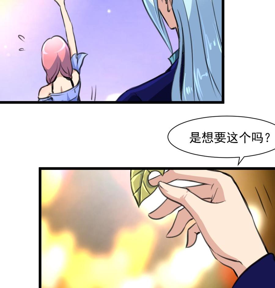第274话 即将枯萎的树叶。16