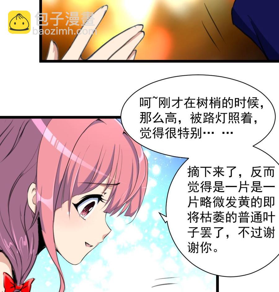 第274话 即将枯萎的树叶。17