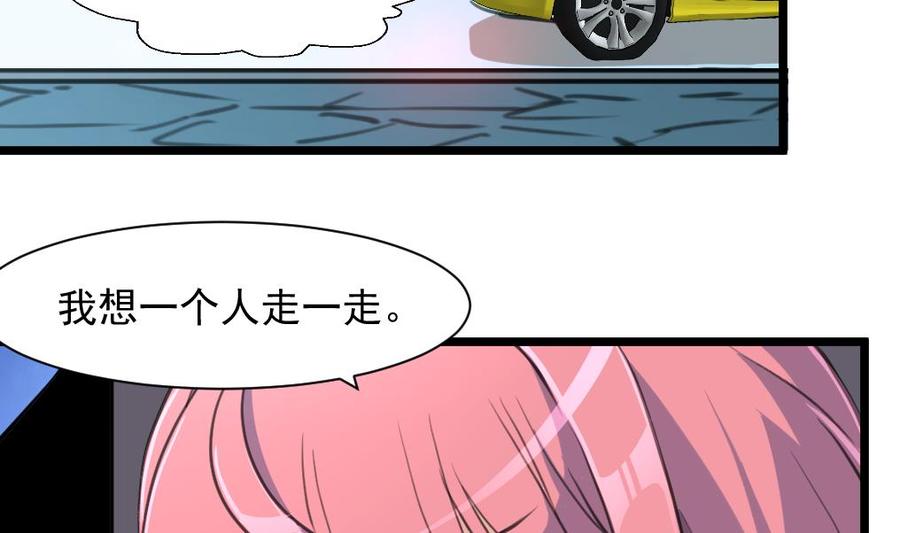 第274话 即将枯萎的树叶。2