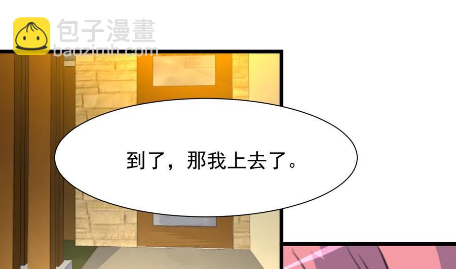 第274话 即将枯萎的树叶。22