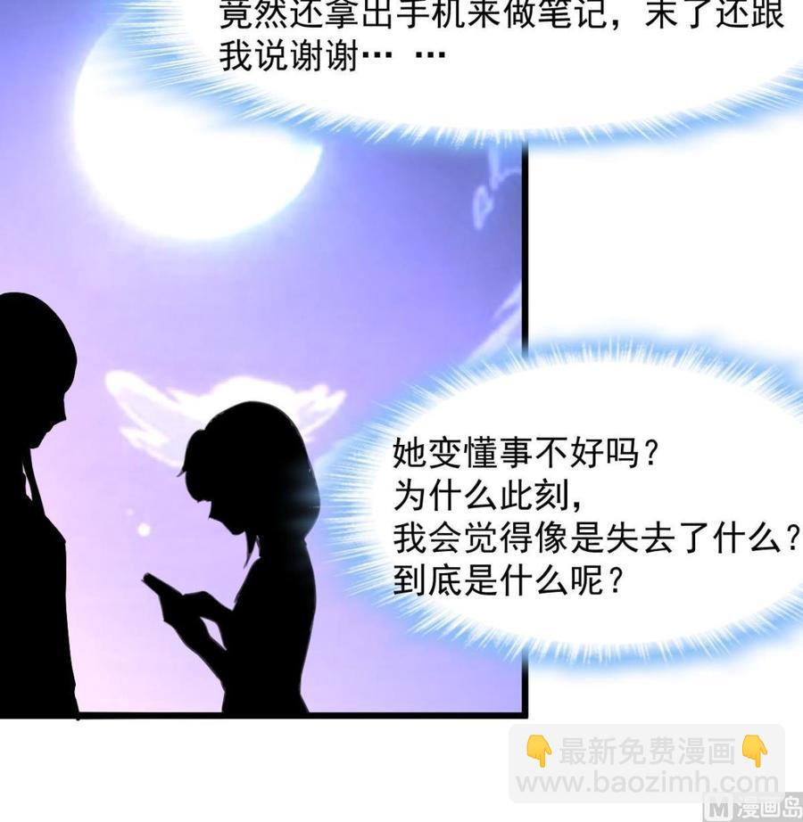 第274话 即将枯萎的树叶。27