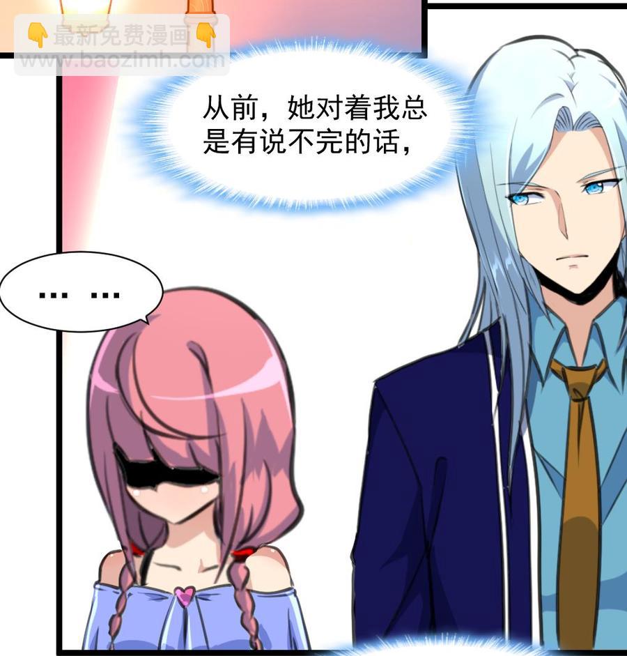 第274话 即将枯萎的树叶。7