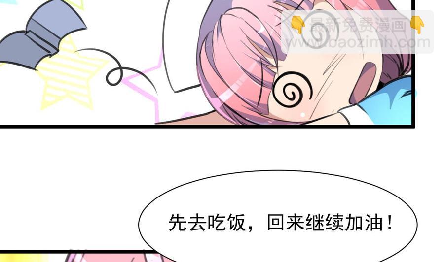 第275话 纪千城的女朋友。11