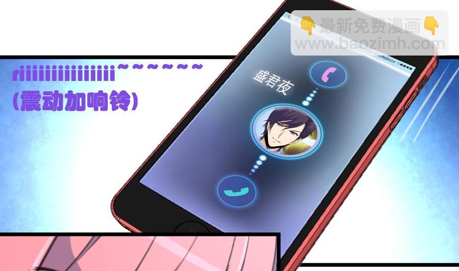 第275话 纪千城的女朋友。14