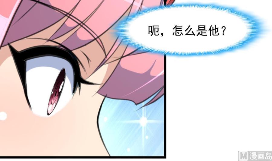 第275话 纪千城的女朋友。15