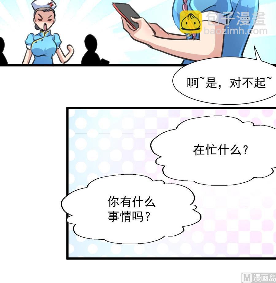 第275话 纪千城的女朋友。18