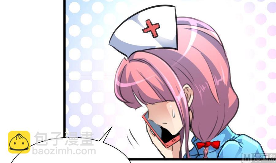 第275话 纪千城的女朋友。21