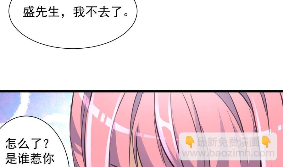 第275话 纪千城的女朋友。22
