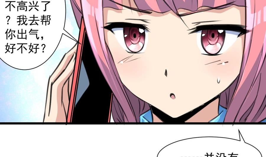 第275话 纪千城的女朋友。23