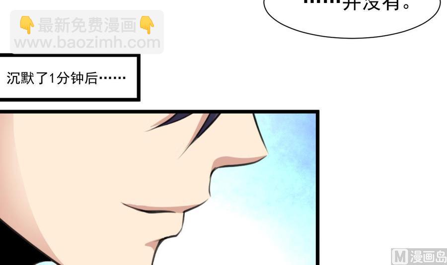 第275话 纪千城的女朋友。24
