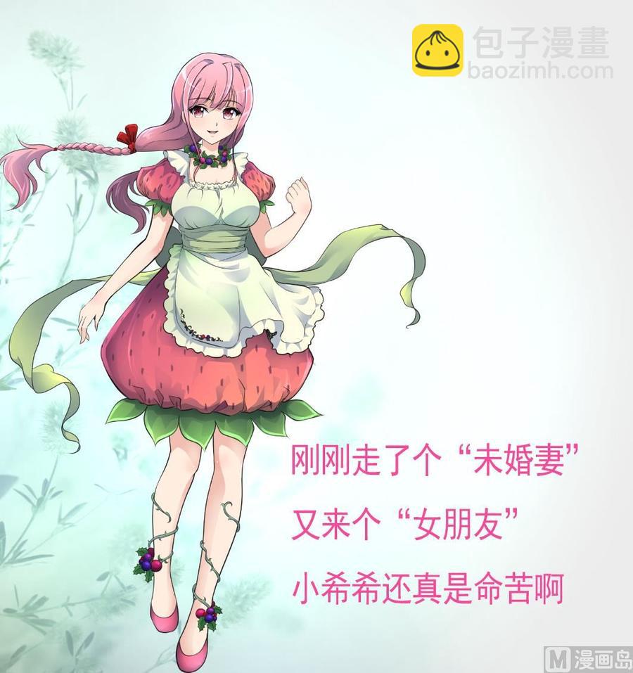 第275话 纪千城的女朋友。28
