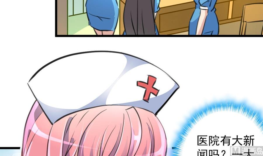 第275话 纪千城的女朋友。3