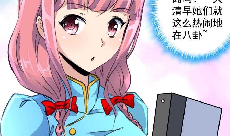 第275话 纪千城的女朋友。4