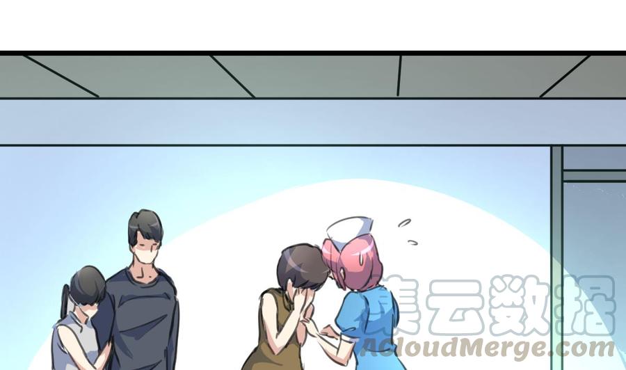 第276话 不会缝针的护士。10